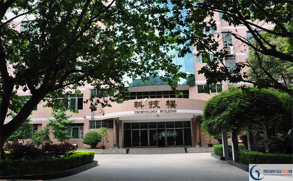 成都市中和中學(xué)2020年是國重嗎？