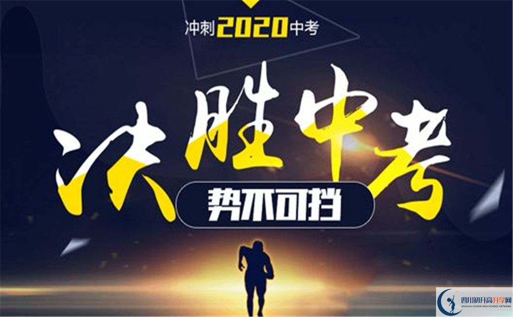2020年新川外國(guó)語學(xué)校高中學(xué)費(fèi)是多少？