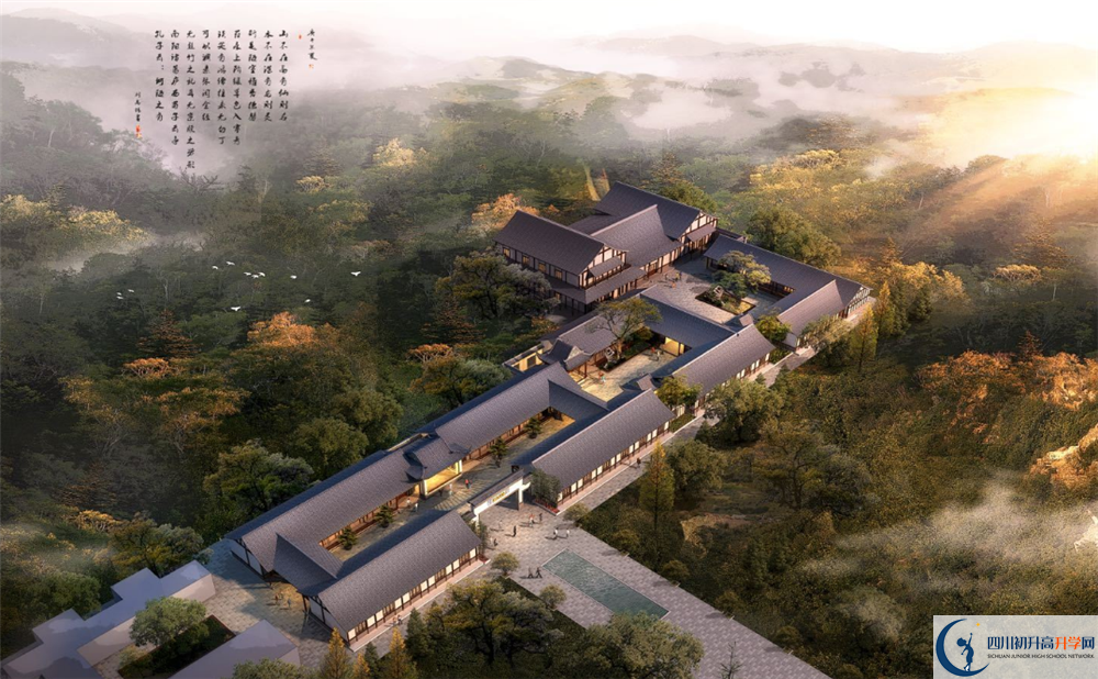 成都綿實(shí)外國(guó)語(yǔ)學(xué)校2020年收分是多少分？