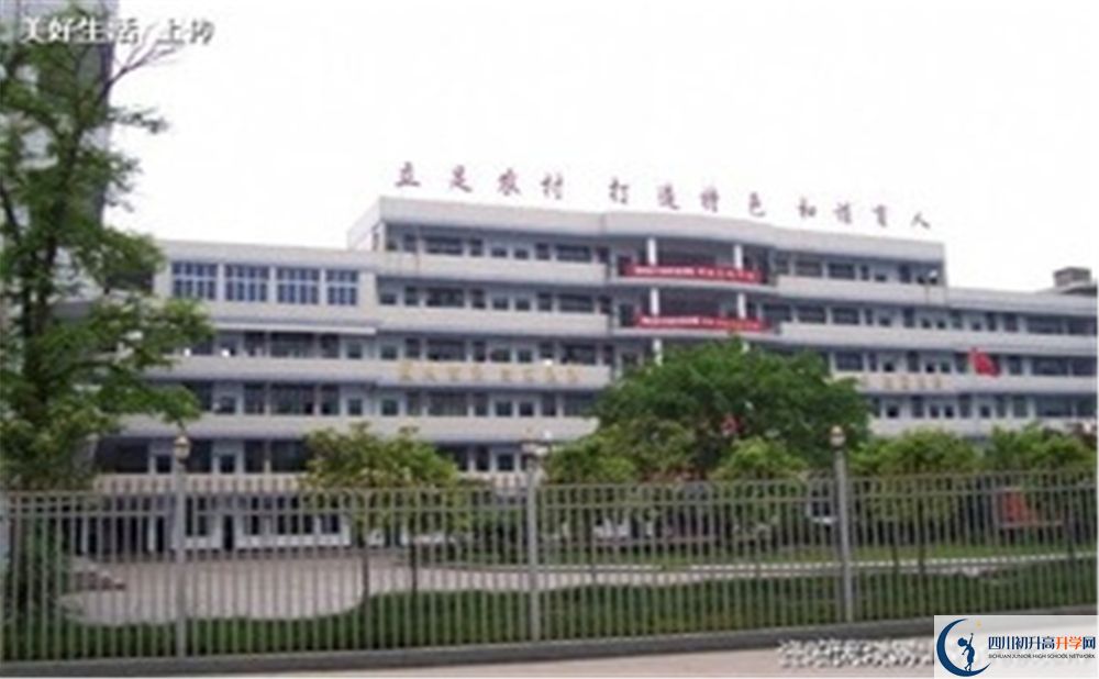 簡陽三岔中學2020年錄取線是多少分？
