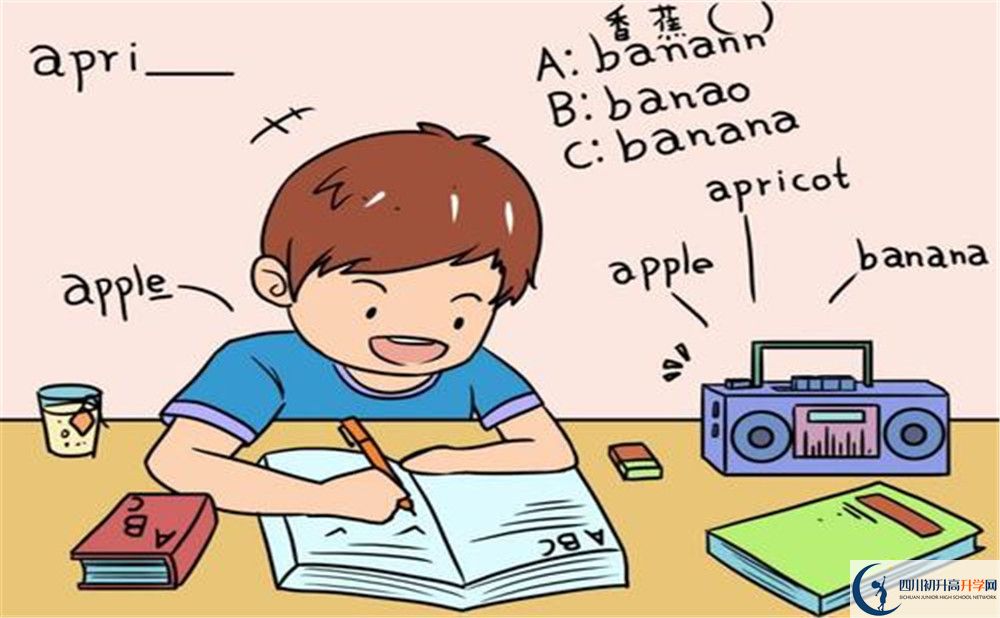 2020年成都十二中分?jǐn)?shù)線是多少？