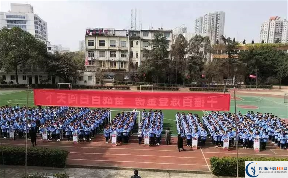 四川省成都列五中學(xué)2020年中考錄取分?jǐn)?shù)是多少分？