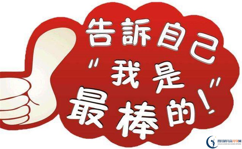 2020年成都嘉祥外國語學(xué)校好不好？