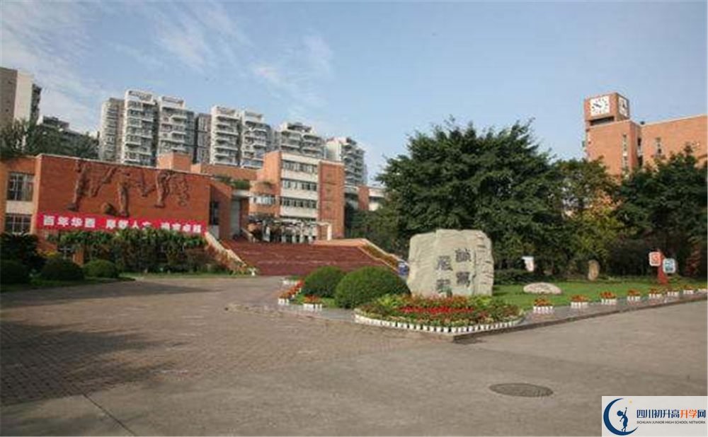 華西中學(xué)2020年中考升學(xué)率高不高？