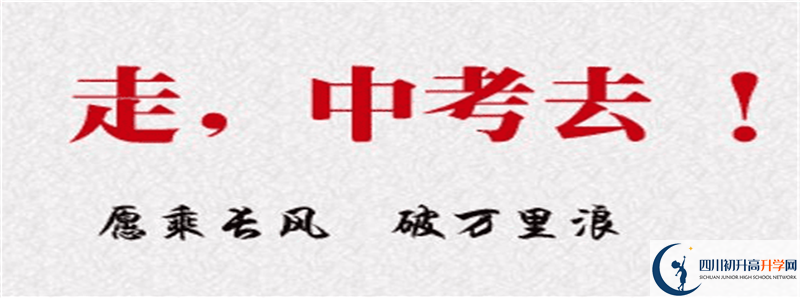 2021年新都二中招生計(jì)劃是什么？