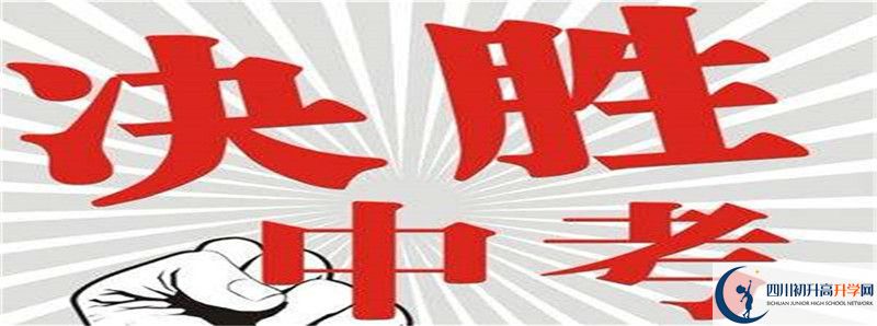 2021年郫縣一中招生計劃是多少？