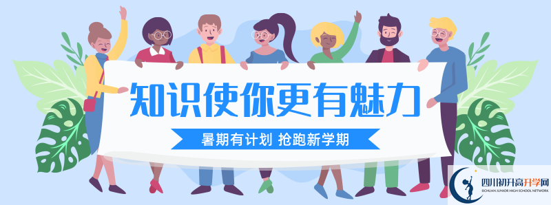 溫江中學(xué)2021年錄取條件是什么？