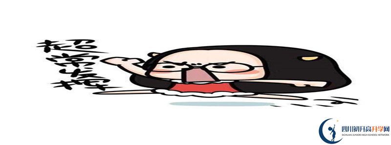 永年中學(xué)在哪里？