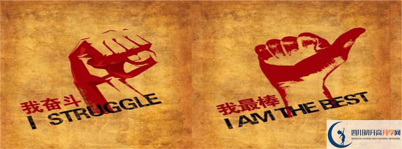 武勝縣協(xié)力中學(xué)地址在哪里？