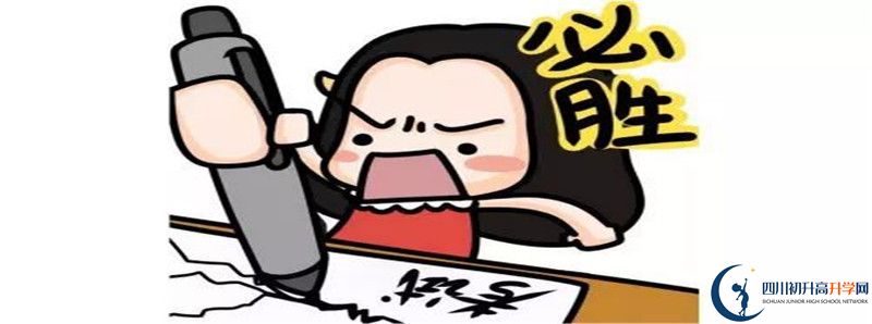 2021年儀隴縣第二中學升學率怎么樣？