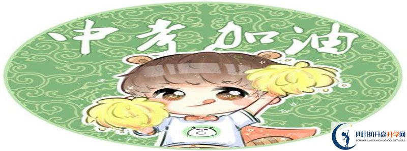 2021年中和中學(xué)招辦電話是多少？