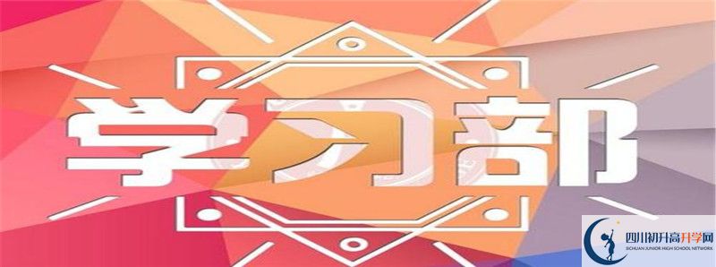 2021年廣安中考體育考試評分標(biāo)準(zhǔn)是什么？