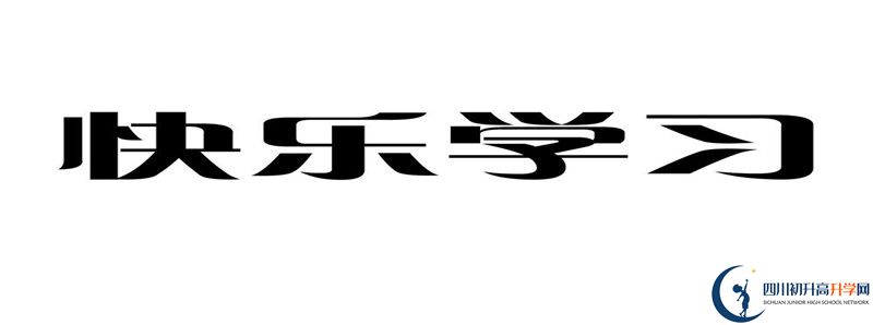 雙流中學2021年統(tǒng)招分數(shù)線是多少？