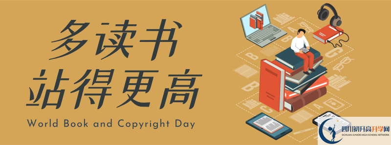 眉山思蒙高級中學(xué)2021年統(tǒng)招分數(shù)線是多少？