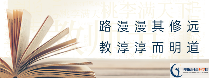 眉山映天學校2021年統(tǒng)招分數(shù)線是多少？