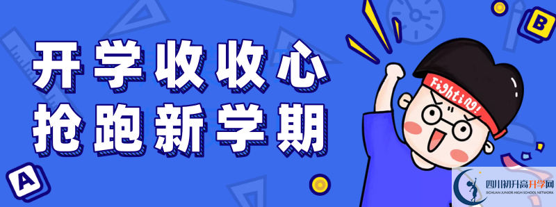 眉山一中2021年統(tǒng)招分數(shù)線是多少？