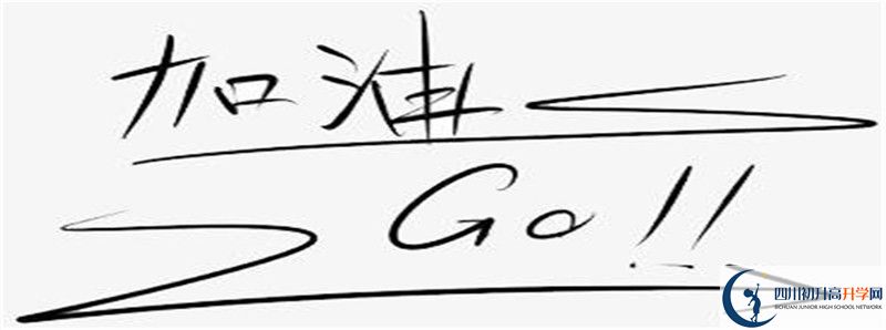 2022年朝天中學(xué)錄取分?jǐn)?shù)線是多少？