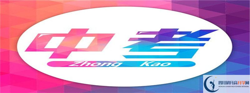 若爾蓋藏文中學2021年統(tǒng)招分數(shù)線是多少？