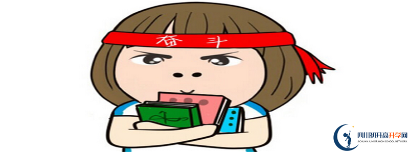 四川省綿陽中學的高中住宿怎么樣？