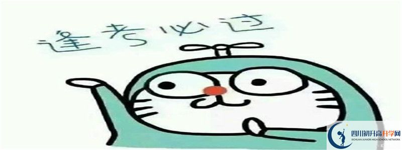 威遠(yuǎn)競力學(xué)校2021年清華北大人數(shù)是多少？