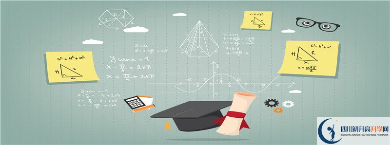 儀隴縣第二中學2021年高中部入學條件是什么？