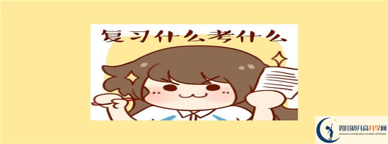 廣福中學(xué)2021年高中部入學(xué)條件是什么？
