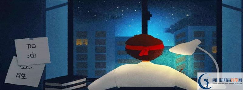 渠縣瑯琊中學2021年外地生學費是多少？