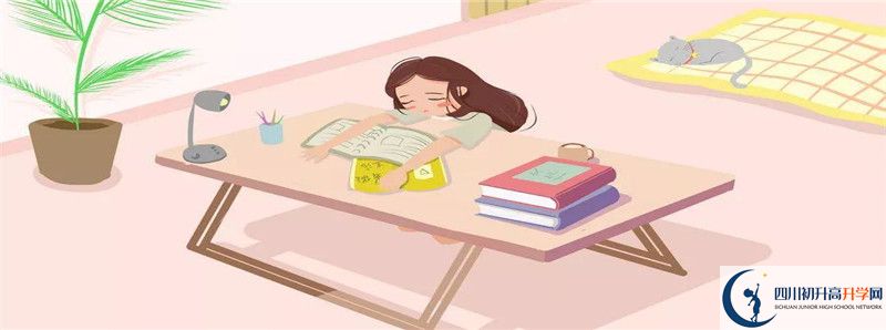 2022年綿陽南山中學(xué)實驗學(xué)校學(xué)費是多少？