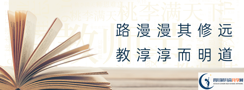 2021年樹德博瑞實驗學(xué)校的高中住宿怎么樣？