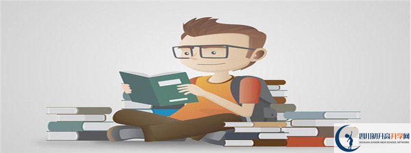 2021年威遠競力學校初升高招生政策是什么？