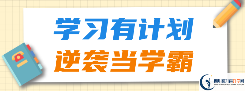 崇州市2021年中考分數(shù)怎么折算？