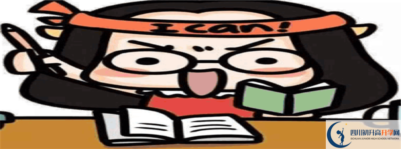 成都樹(shù)德協(xié)進(jìn)中學(xué)2021清華北大錄取學(xué)生多少？