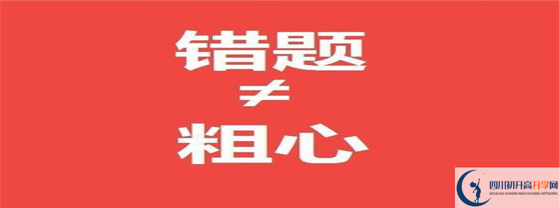 樂(lè)山草堂高中2021清華北大錄取學(xué)生多少？