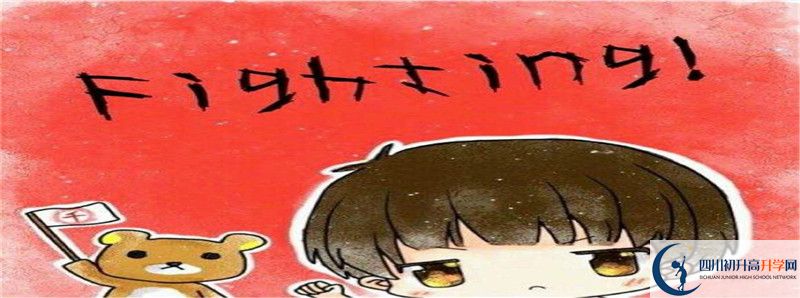 濛陽(yáng)中學(xué)2021清華北大錄取學(xué)生多少？