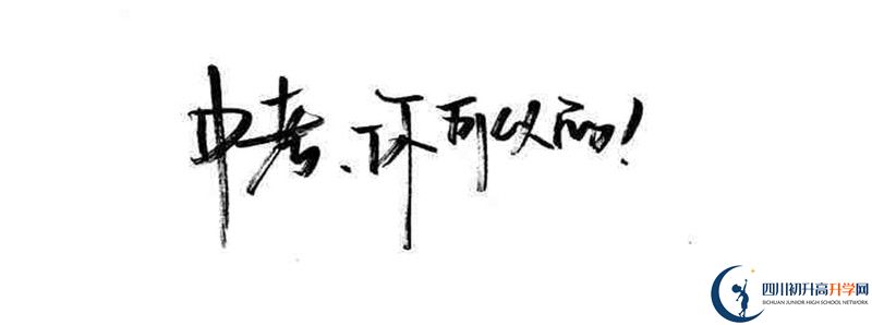 高埂中學(xué)2021清華北大錄取學(xué)生多少？