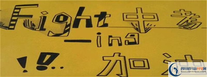 崇慶中學(xué)2021清華北大錄取學(xué)生多少？