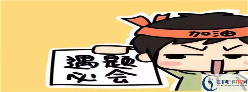 三星中學(xué)2021清華北大錄取學(xué)生多少？