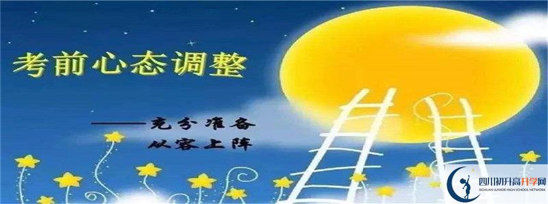 川師大附屬第三實驗中學(xué)2021清華北大錄取學(xué)生多少？