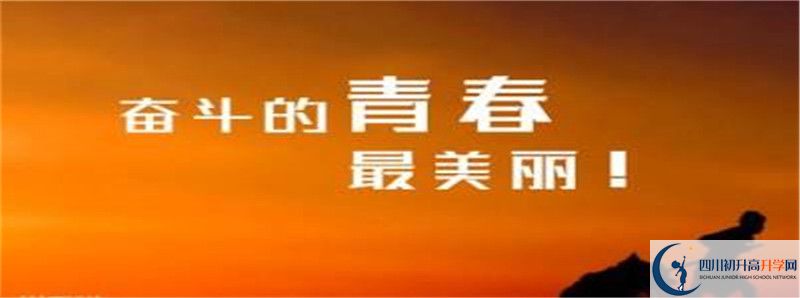 成都文武學校2021清華北大錄取學生多少？
