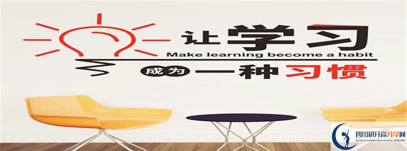 2021年成都美視國際學(xué)校招生人數(shù)是多少?