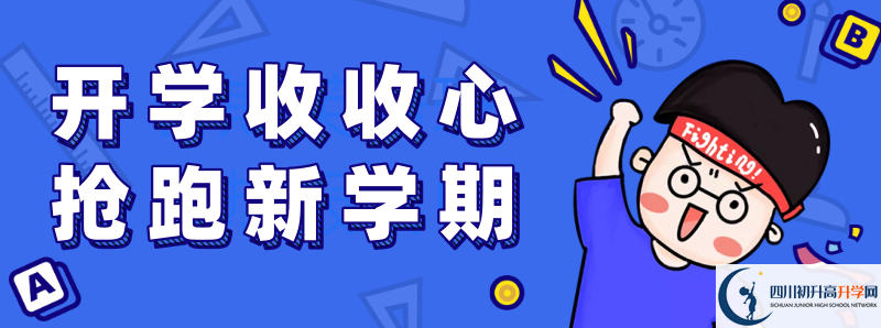 2021年樹德博瑞實(shí)驗(yàn)學(xué)校一學(xué)期的學(xué)費(fèi)是多少？