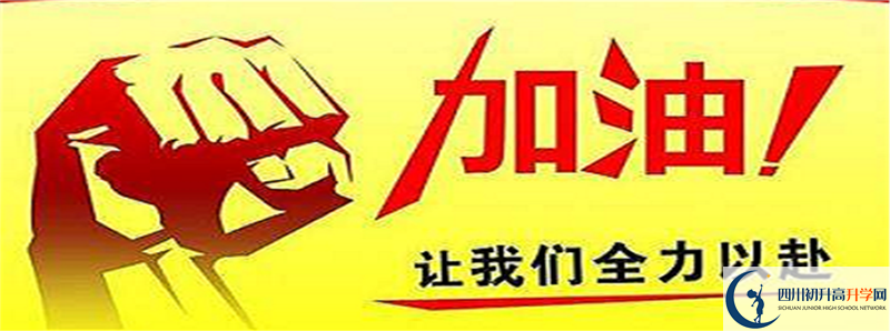 去年成都市第三中學(xué)的本科升學(xué)率是多少？