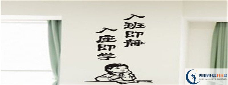 2021年中考考多少分能上清水中學(xué)？