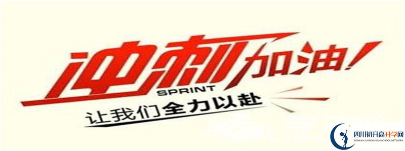 2022年西昌市第七中學(xué)錄取分?jǐn)?shù)線是多少？