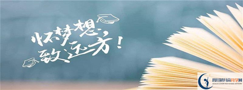 2022年梓潼中學(xué)錄取分?jǐn)?shù)線是多少？