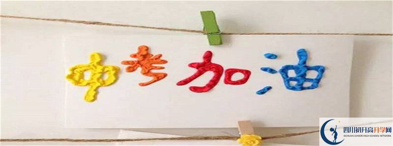 2021年康定縣民族中學(xué)招生人數(shù)有何變化？