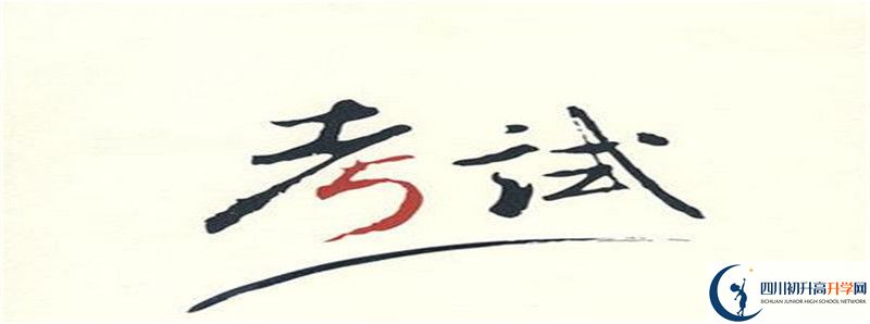 2020高考營(yíng)山華英實(shí)驗(yàn)學(xué)校重點(diǎn)線上線率是多少?