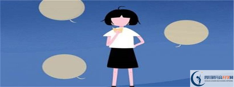 阿壩州中考成績差但想讀高中怎么辦？