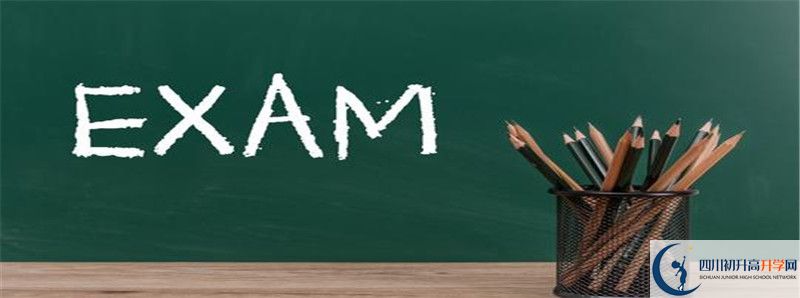 中考差點(diǎn)分怎么進(jìn)成都石室中學(xué)？