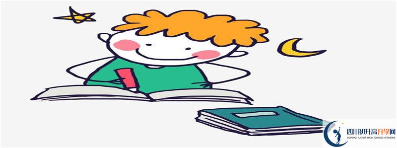 中考差點(diǎn)分怎么進(jìn)中江實(shí)驗(yàn)中學(xué)？